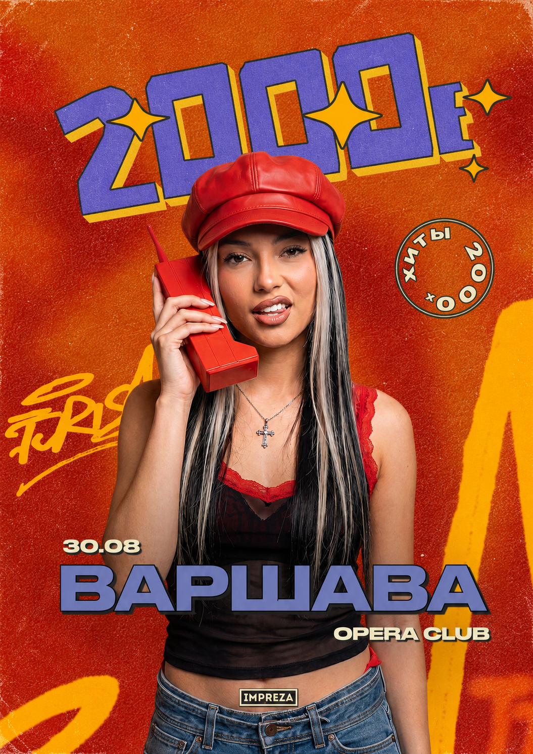 ТУСОВКА 2000х ГОДОВ - ВАРШАВА